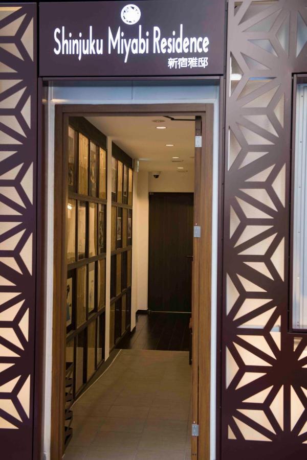 Shinjuku Miyabi Residence - Vacation Stay 94520 Τόκιο Εξωτερικό φωτογραφία